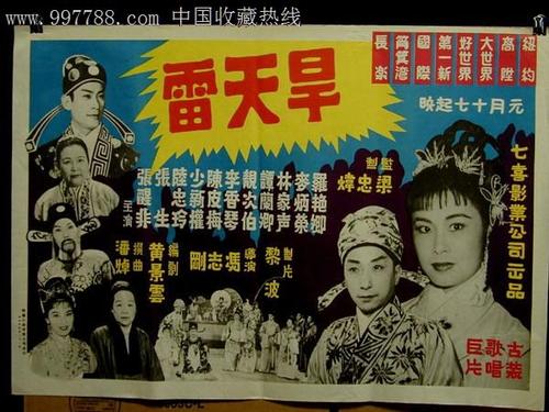 买个假安哥拉驾照